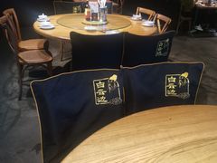 -拉完海鲜大排档(温岭店)