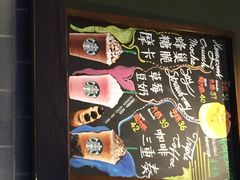 星巴克(华润五彩城店)-星巴克(南翔五彩城店)