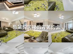 -点石家装(总部旗舰店)