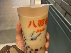 -八婆婆烧仙草(曾厝垵店)