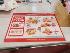 -塔斯汀中国汉堡(徐汇汇京广场店)
