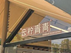 -巍山古城