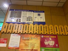 -面爱面(长椿街店)