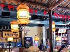 大堂-洞庭记·老湖南味道(下沙店)