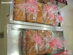 大黄油饼干-芦庄子桂顺斋(和平路总店)