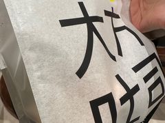 -HOT CRUSH趁热集合·现烤面包(环球港店)