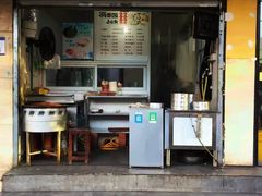 门面-桐香园小笼包(百井坊巷店)