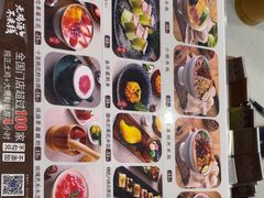 -桥香园过桥米线(国贸店)