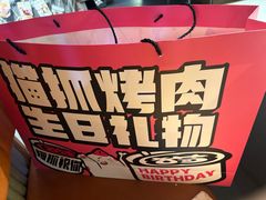 -猫抓烤肉(春熙路店)