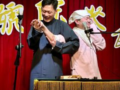 -五号院相声茶馆(古文化街通庆里店)