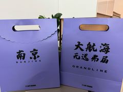 -梦之蓝青奥体育公园体育馆