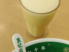 -袁记云饺(益田村店)