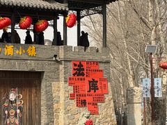 -爱新觉罗皇家博物院
