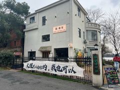 -东湖落雁景区