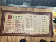 -粗茶淡饭(东关街店)
