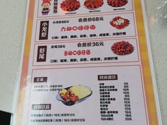 -寻虾记(小寨店)