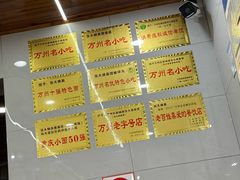 -张大娘面馆(新城路店)