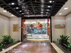 -彩蝶谷美食廊·粤式经典南番顺·铁板烧烤泰风味(广州长隆酒店)