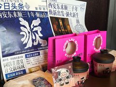 -东来顺·非遗火锅(赛格国际购物中心店)