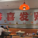 用用瓣开有很多汁流出来，一口下去外脆肉滑够汁够味