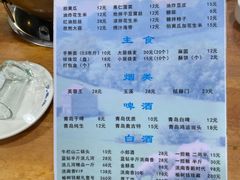 菜单-元盛居(工农大路店)