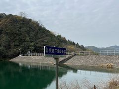 -午潮山国家森林公园