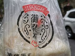 -御梁坊红糖馒头