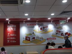 -永和大王(解放东路店)