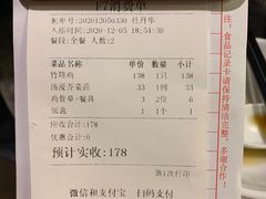 -园林美食城·本土农家菜(杨和镇店)