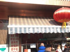 -马凯餐厅(长椿街店)