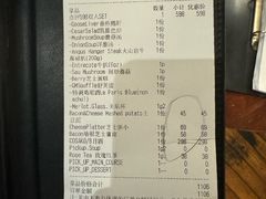 -Entrecôte 法国牛扒馆(保利·时光里店)