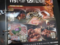-火炉火自助餐(喜隆多店)