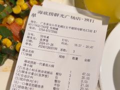 -海底捞火锅(群光广场店)