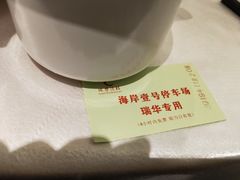 -瑞华酒楼(佳景国际店)