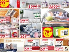 莓飞茶舞-华莱士·全鸡汉堡(四望亭店)