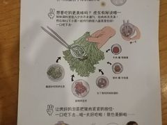 -姜虎东白丁烤肉(深圳湾后海汇店)