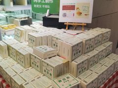 -盒马鲜生(帝斯曼店)