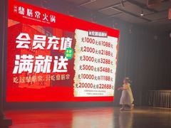 -鼎膳常火锅(华阳店)