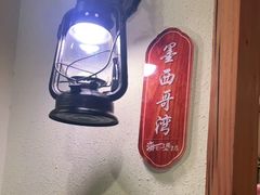 -宝燕海货工场(长江国际店)