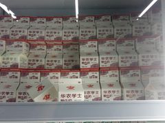 -华农酸奶(五山直营店)