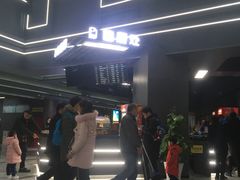 -浙影时代影城·众安广场店