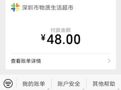 -物质生活书·酒吧