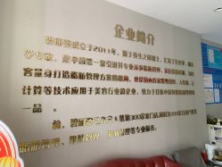 -碧丽姿美容瘦身