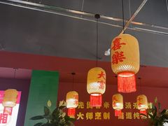 -米椰湘·辣椒炒肉