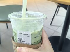 -星巴克(来福士办公楼店)