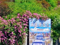 -大连海昌东方水城