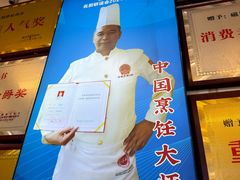 -胖娃古镇鸡杂(磁器口总店)