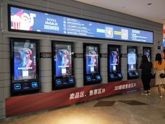 -博纳国际影城(南联IMAX店)