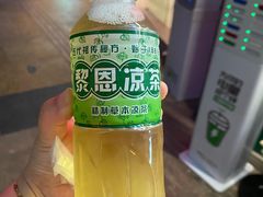 -黎雪珍凉茶(北京路店)