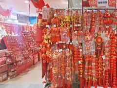 -AEON永旺(东方宝泰店)